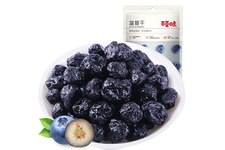 BAICAOWEI DRIED BLUEBERRIES 80G